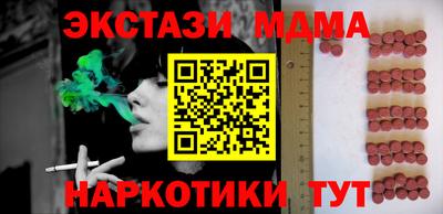 mix Гагарин