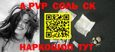 меф VHQ Волжский