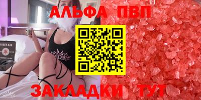 бутик Волжск