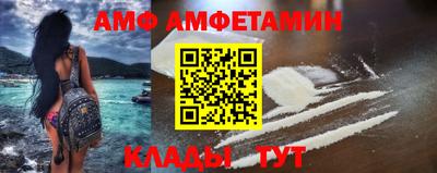 меф VHQ Волжский