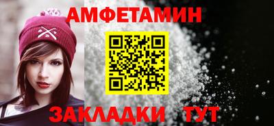 эйфоретик Волгодонск