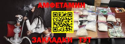 бутик Волжск