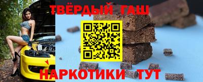 бутик Волжск