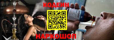 эйфоретик Волгодонск