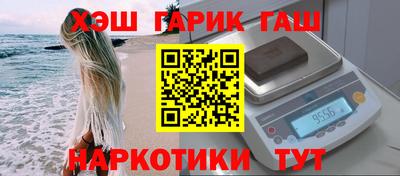 бутик Волжск