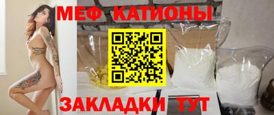 эйфоретик Волгодонск