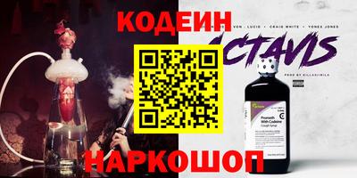 эйфоретик Волгодонск