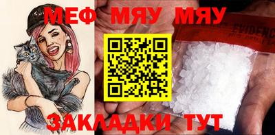 каннабис Гатчина