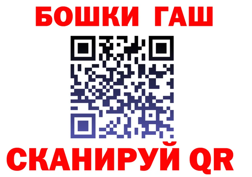 Кетамин VHQ ссылка shop mega Бугуруслан