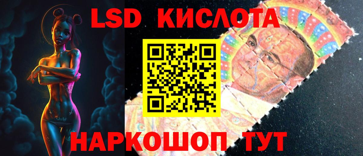 Бугуруслан  kraken онион  Вход с VPN  ЛСД экстази кислота  LSD-25 экстази 