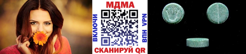 как найти   Бугуруслан  блэк спрут рабочий сайт  МДМА crystal 