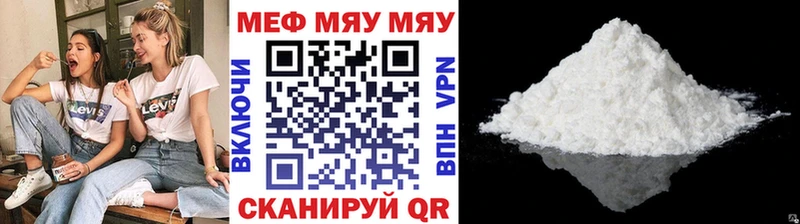 Меф кристаллы  цена наркотик  shop Telegram  Бугуруслан 