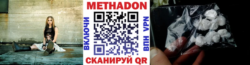 МЕТАДОН мёд  гидра ссылка  Бугуруслан 