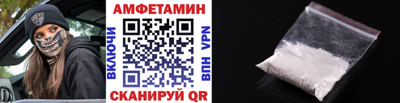 гидра ТОР  Бугуруслан  Первитин Декстрометамфетамин 99.9% 