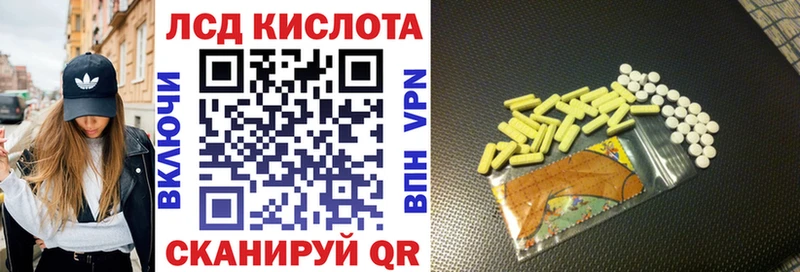 Марки N-bome 1,8мг Бугуруслан