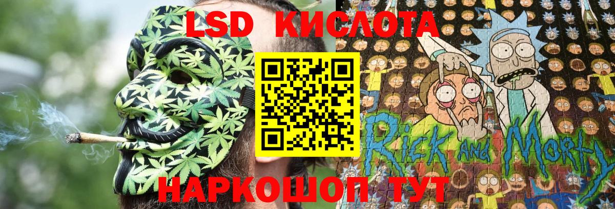 даркнет сайт  Марки 25I-NBOMe 1,5мг  Марки 25I-NBOMe 1,5мг  Вход с VPN  Бугуруслан 