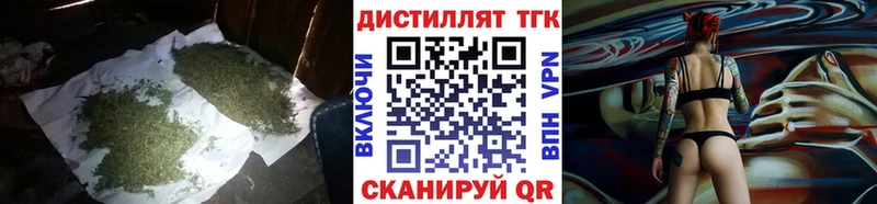 omg tor  хочу наркоту  Бугуруслан  Дистиллят ТГК Wax 