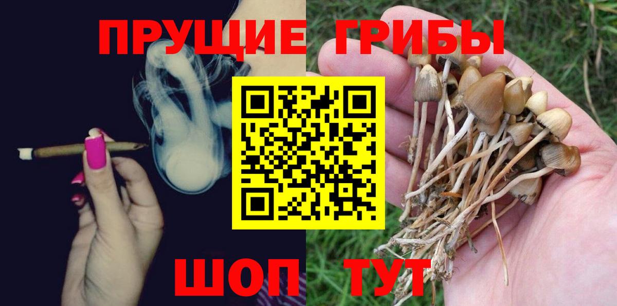 МАРИХУАНА  МЕФ  Вход с VPN  Бугуруслан  Гашиш  Меф  