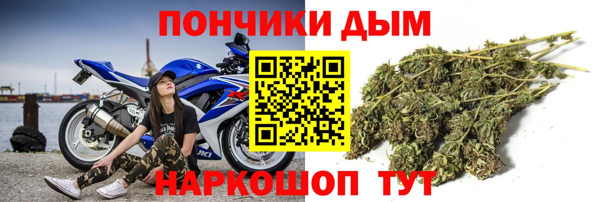 Конопля конопля  Конопля марихуана  Бугуруслан  Каннабис семена  Шишки марихуана план  Вход с VPN 